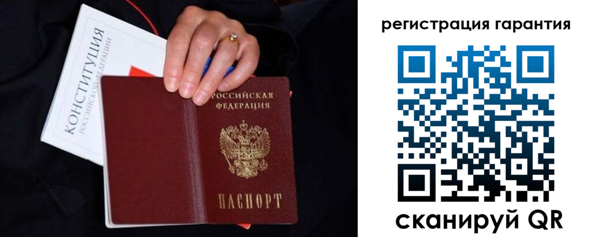 прописка для военкомата в Изобильном